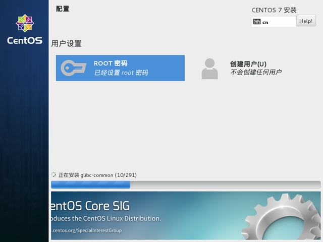 CentOS 7.1 x86_64官方正式版系统（64位）