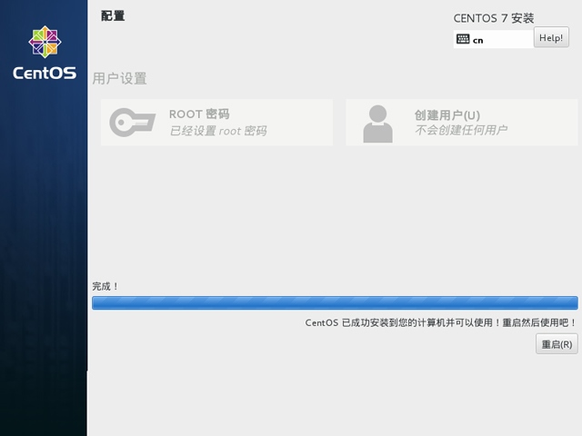 CentOS 7.1 x86_64官方正式版系统（64位）