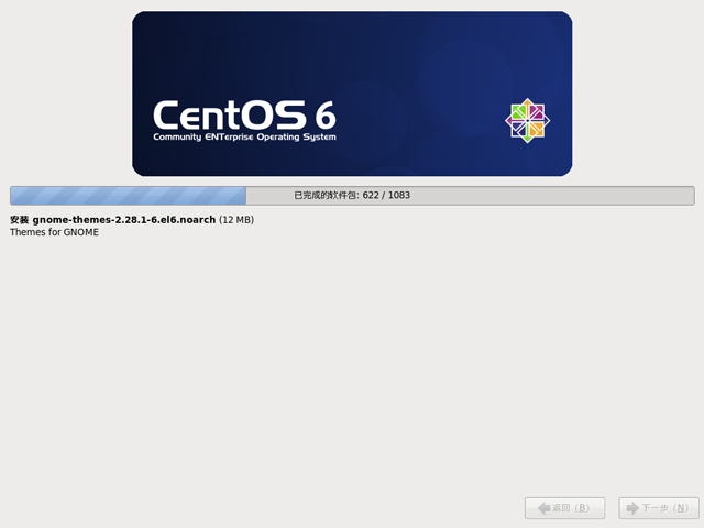 CentOS 6.3 x86_64官方正式版系统（64位）