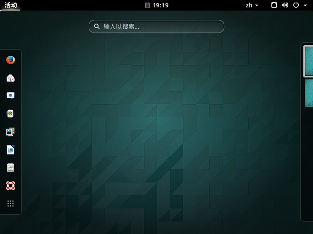 Ubuntu gnome 14.10 i386标准版（32位）