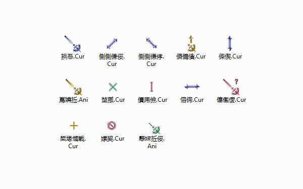 射手座图标鼠标指针