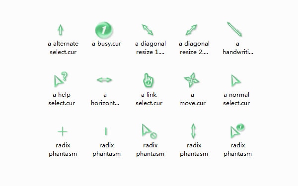 绿色新意鼠标指针