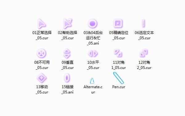 可爱紫彩鼠标指针