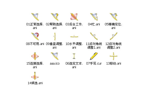 铅笔的对折