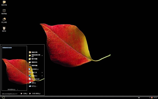 飘零红叶xp桌面主题