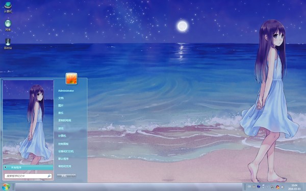 清新唯美的动漫美女Win7主题