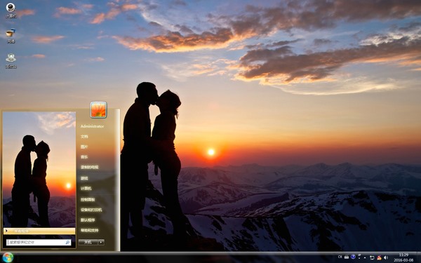 日落余晖浪漫情侣Win7主题