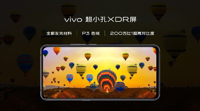 vivo正式发布X30系列新机