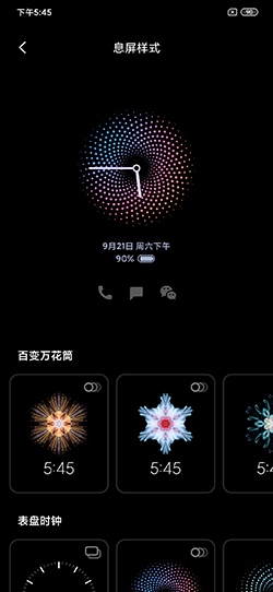 小米9 Pro 5G好用吗？