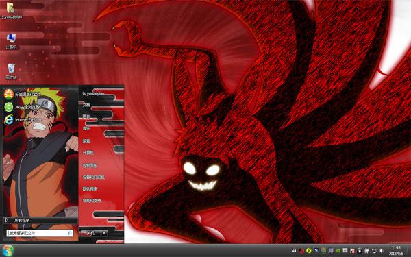 火影忍者主题-尾兽win7主题包（少了8尾，特别添加了“九尾模式”
