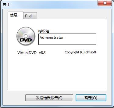 VirtualDVD