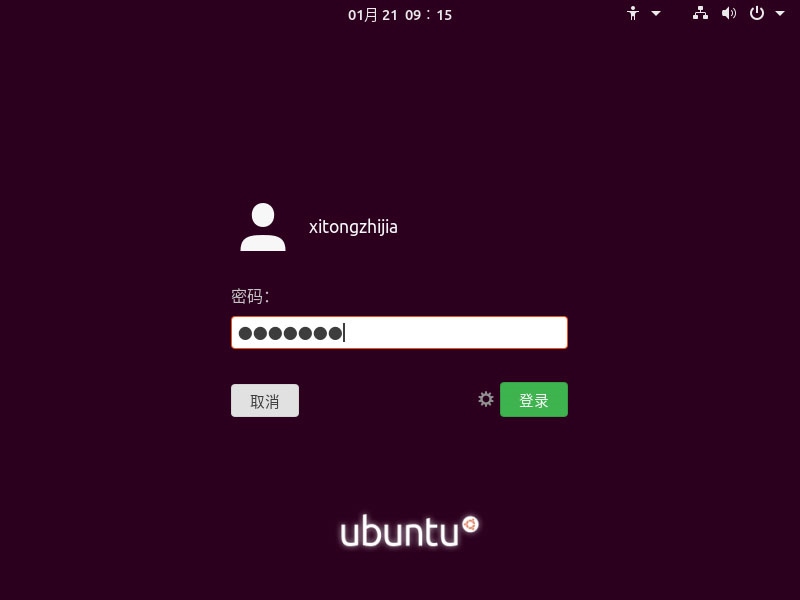 Ubuntu