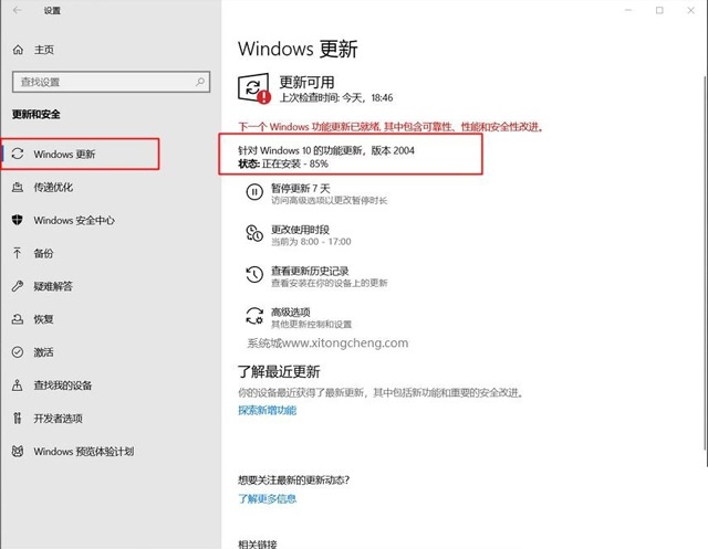 深度技术Win10纯净版