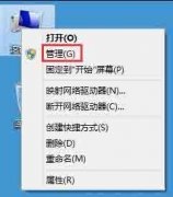 Win8系统磁盘占用率100%怎么解决？