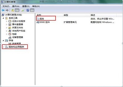 win8的无线信号在哪里设置