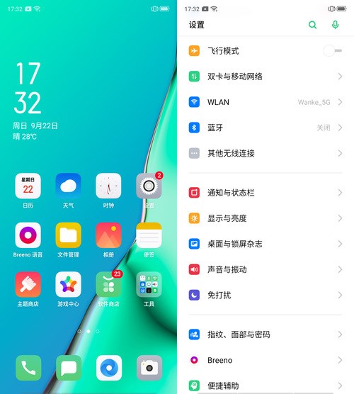 OPPO A11x怎么样？