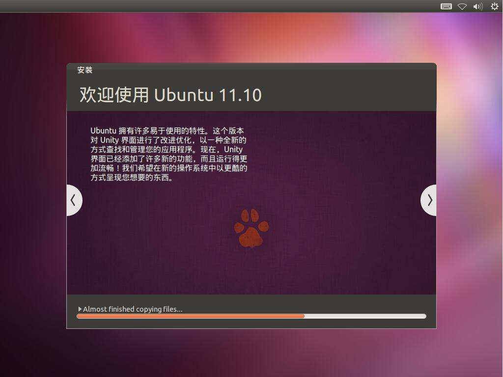 Ubuntu