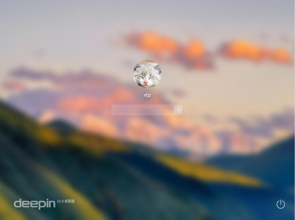 Deepin