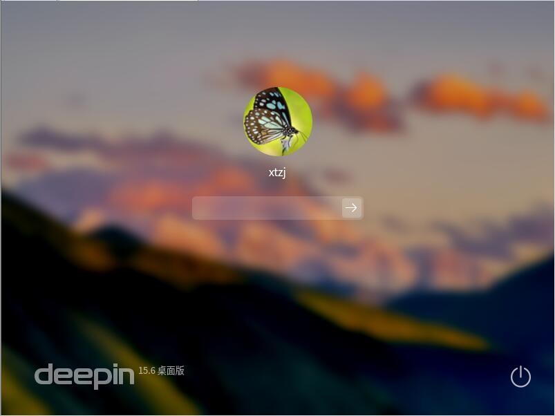 Deepin