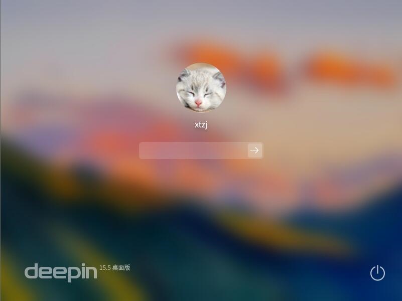 Deepin