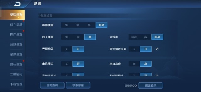 坚果Pro 3好不好？