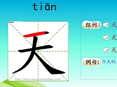 小学学习辅助软件有哪些？好用的小学学习辅助软件推荐