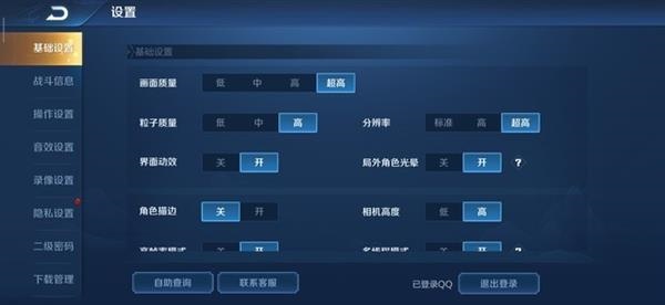 iQOO Neo 855版怎么样？