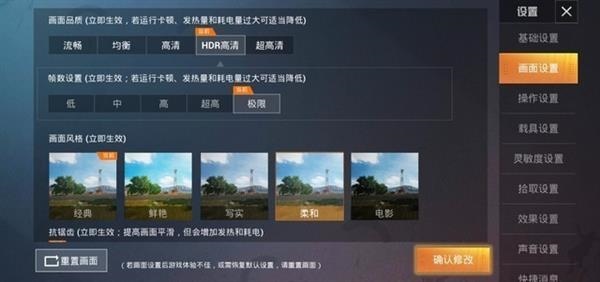 iQOO Neo 855版怎么样？