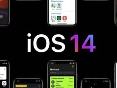 iOS 14有哪些BUG？iOS 14正式版BUG汇总