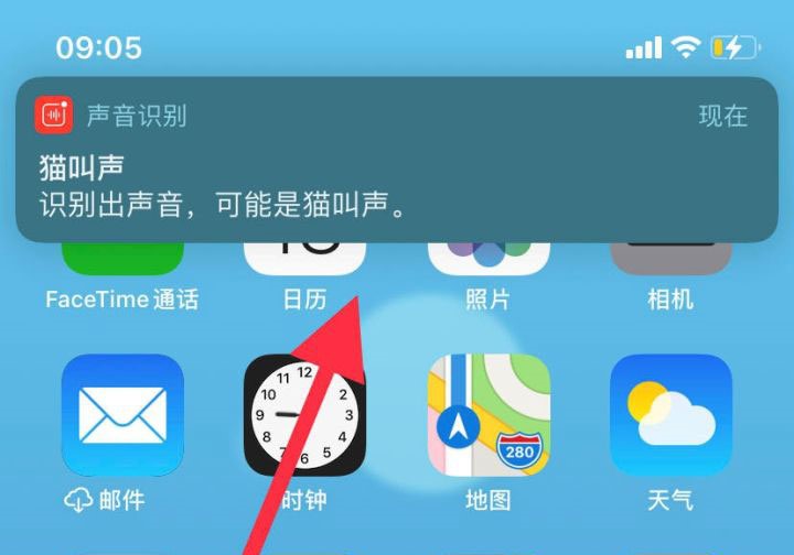 iOS 14三大隐藏功能，你知道多少