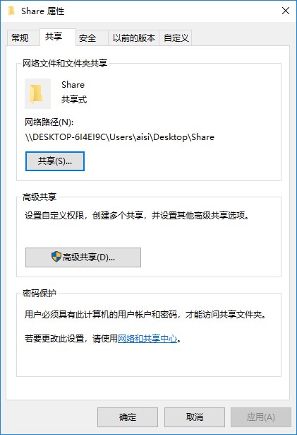 iPhone手机访问Windows共享文件夹