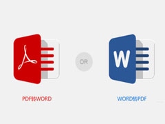 word怎么转pdf？几款超好用的pdf转换器推荐大全