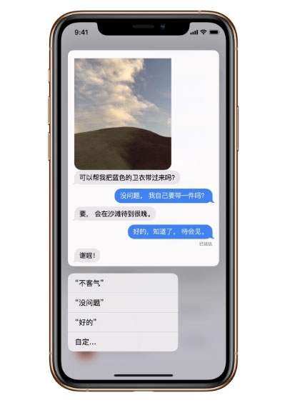 iOS 13的8种小技巧分享