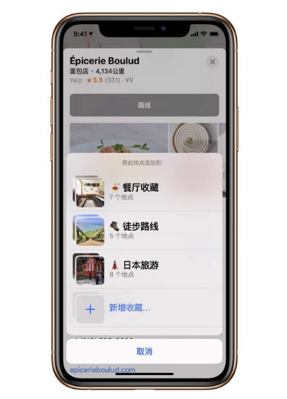 iOS 13的8种小技巧分享