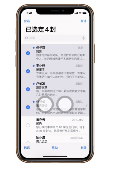 iOS 13的8种小技巧分享