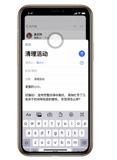 iOS 13的8种小技巧分享