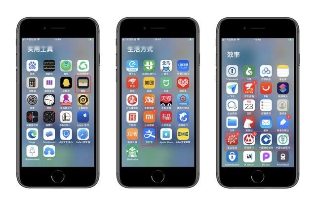 iOS 14App资源库不足之处有哪些？