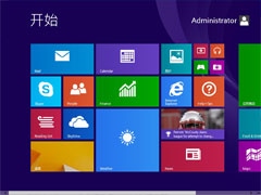 2020最新win8.1激活密钥，赶紧收藏起来有备无患