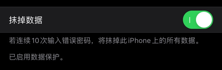 掌握这些 iPhone 小技巧，可以让你的隐