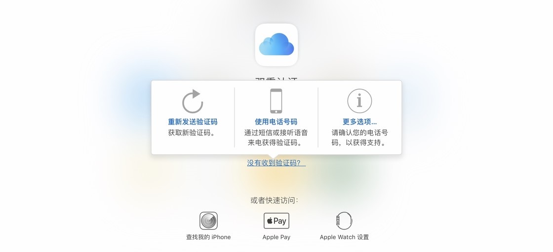 掌握这些 iPhone 小技巧，可以让你的隐