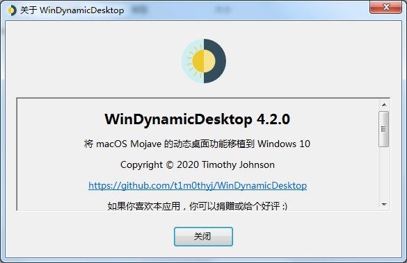 WinDynamicDesktop