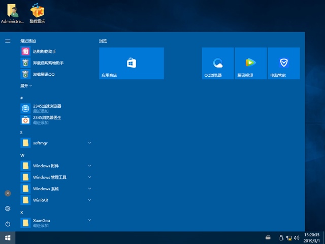 雨林木风 GHOST WIN10 X64 极速安全版 V2019.06