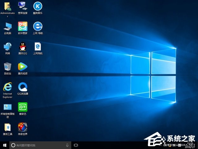 电脑公司 GHOST WIN10 X64 装机专业版 V2018.04