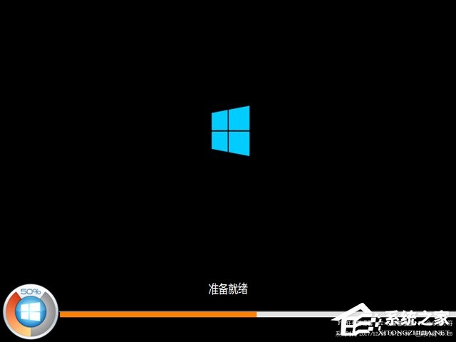 雨林木风 GHOST WIN10 X86 装机专业版 V2017.12 (32位)