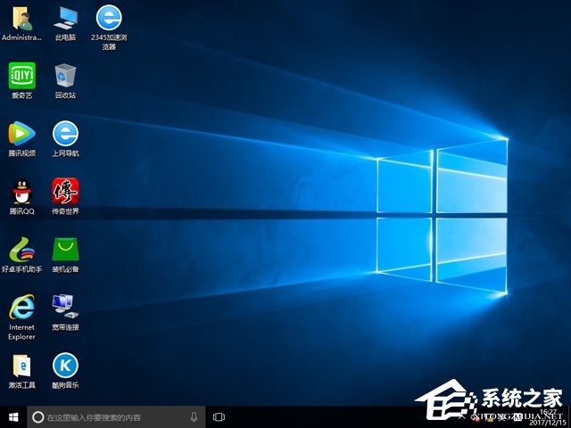 雨林木风 GHOST WIN10 X86 装机专业版 V2017.12 (32位)