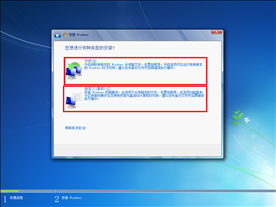 WINDOWS7 SP1 X64官方旗舰版