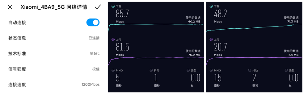 小米10 Pro怎么样？