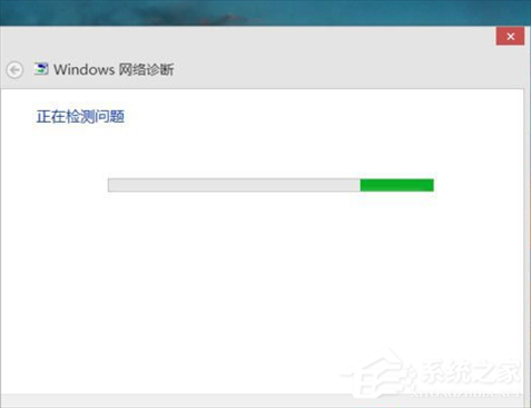 win8无线网络设置