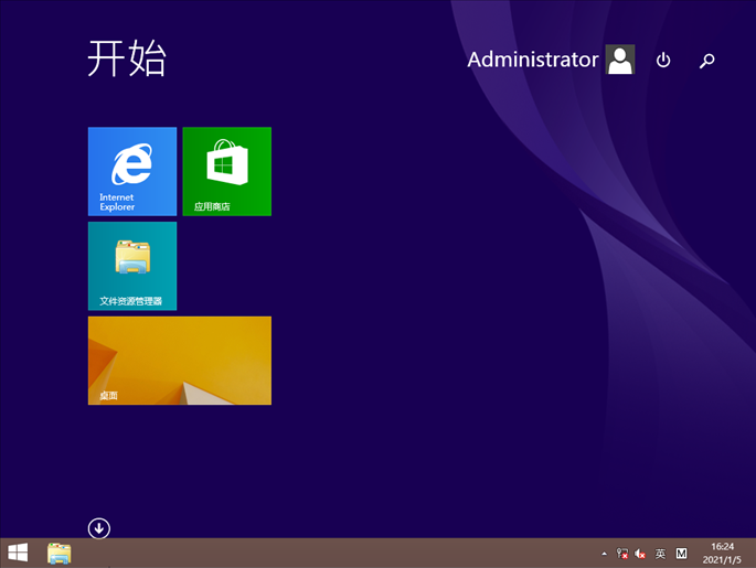 GHOST Windows8.1 32位系统通用稳定版 V2021.01