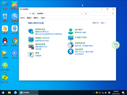 深度技术Win10 21H1 64位最新正式版 V2021.05